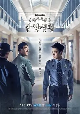 masterkey免费观看动漫 进击的巨人