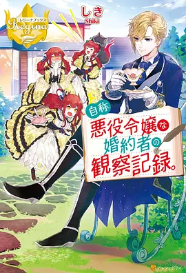 masterkey免费观看动漫 葬送的芙莉莲